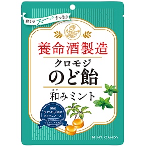 養命酒製造クロモジのど飴 和みミント 76g（個装紙込み）