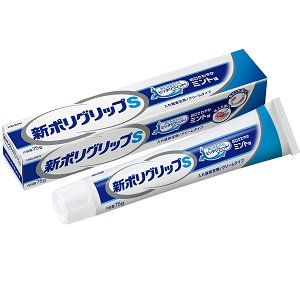 新ポリグリップＳ 75g
