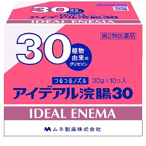 アイデアル浣腸30　30g×10コ入×10個