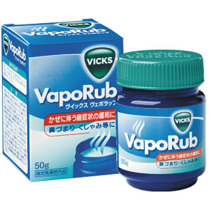 ヴイックスヴェポラッブ 50g