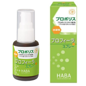 HABA(ハーバー) プロポリス プロフィーラ スプレー 30ml