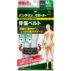 バンテリンコーワ サポーター骨盤ベルト Mサイズ ブラック(1枚入り) 