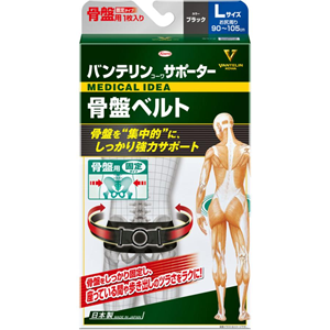 バンテリンコーワ サポーター骨盤ベルト Lサイズ ブラック(1枚入り) 