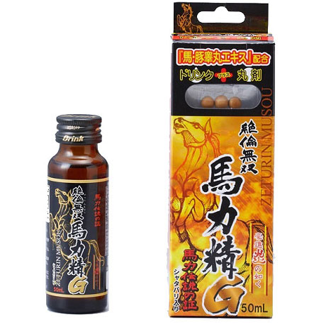 絶倫無双馬力精G 50ml×60本(1ケース)同梱不可