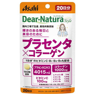 ディアナチュラスタイル プラセンタ×コラーゲン 60粒(20日分)