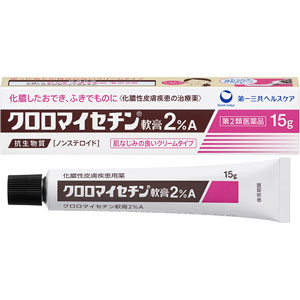 クロロマイセチン軟膏2％A 15g
