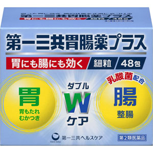  第一三共胃腸薬プラス細粒 48包