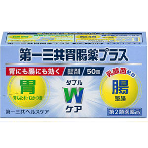 第一三共胃腸薬プラス錠剤 50錠