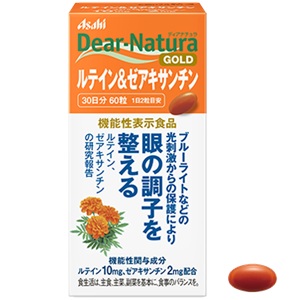 ディアナチュラゴールド ルテイン＆ゼアキサンチン 60粒(30日分)【機能性表示食品】