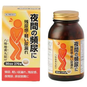 阪本漢法の八味地黄丸錠HF 270錠(30日分) 1個