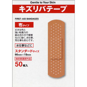 キズリバテープ伸縮布タイプ M-50枚入