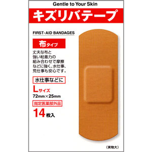 キズリバテープ伸縮布タイプ  L-14枚入