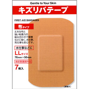 キズリバテープ伸縮布タイプ  LL-7枚入