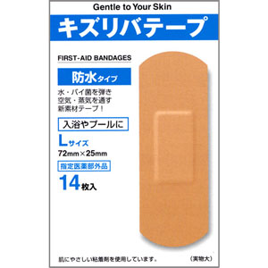 キズリバテープ防水タイプ L-14枚入