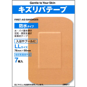 キズリバテープ防水タイプ LL-7枚入