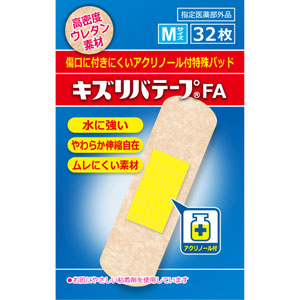 キズリバテープFA　M-32枚入