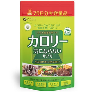 ファイン カロリー気にならないサプリ大容量 75日分(375粒入)
