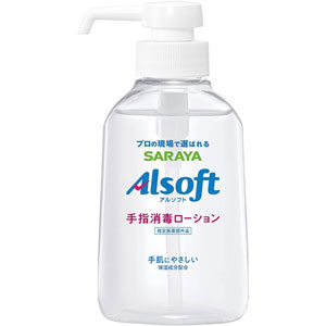 アルソフト 手指消毒ローション 250ml