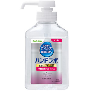 ハンドラボ 手指消毒ハンドジェルVS 300ml