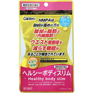 大関 ヘルシーボディスリム　180粒【機能性表示食品】