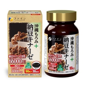 沖縄もろみ＋納豆キナーゼ 30日分(90粒)