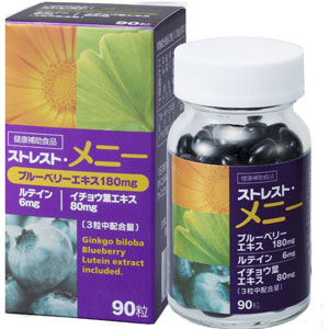 ストレスト・メニ－ 90粒×12個 同梱不可