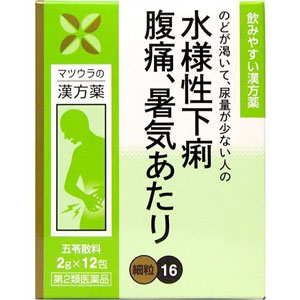松浦薬業 五苓散料エキス〔細粒〕16（2g×12包）