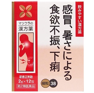 松浦薬業 藿香正気散エキス〔細粒〕38　（2g×12包）