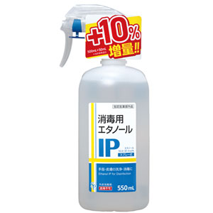 消毒用エタノールIP「SP」550mL スプレー式(SP3)