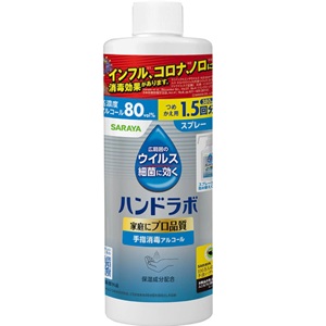 ハンドラボ 手指消毒 スプレー VH 380mL 詰替用