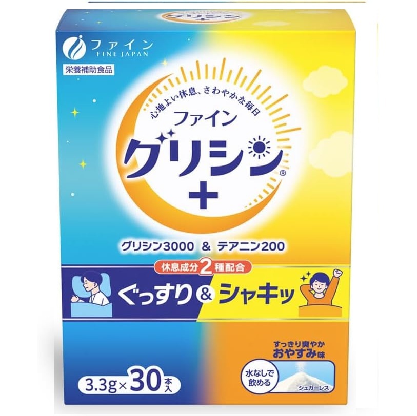 ファイン グリシン+3000＆テアニン200 30包入