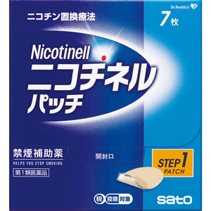 ニコチネル パッチ20 STEP１　7枚