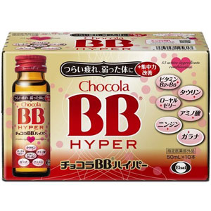 チョコラBBハイパー 50ml×10本