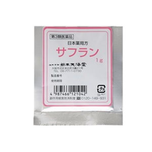 トチモトのサフランP 1g