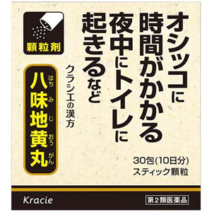 八味地黄丸料エキス顆粒クラシエ 30包×12個 同梱不可
