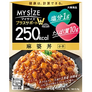 250kcalマイサイズ プラスサポートW 麻婆丼 130g