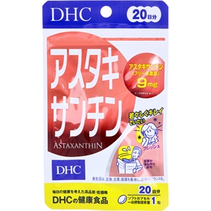 DHCアスタキサンチン 20日分 (20粒)
