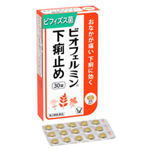 ビオフェルミン下痢止め 30錠×5個
