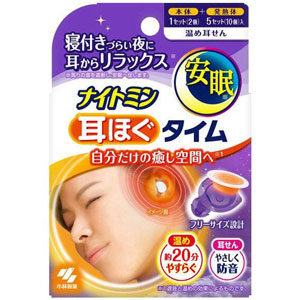 ナイトミン 耳ほぐタイム 本体