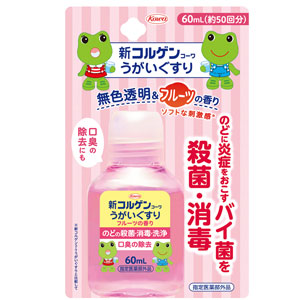 新コルゲンコーワうがいぐすりマイルドタイプ  60ml