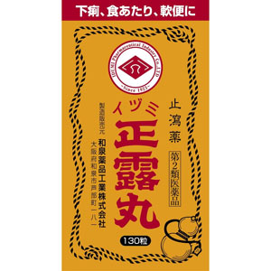 イヅミ正露丸 130粒