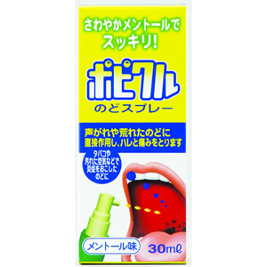  ポピクル メントール味 30ml 