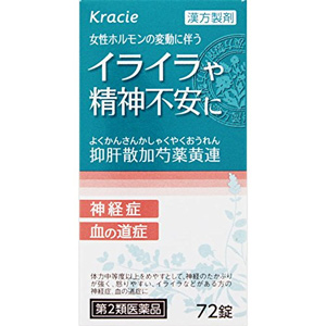 「クラシエ」漢方 抑肝散加芍薬黄連錠 72錠 メーカー品切れ