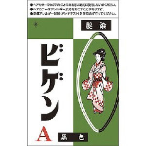 ビゲンＡ  黒色  6ｇ1個