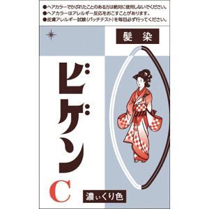 ビゲンＣ濃い栗色　6g