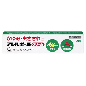 アレルギールクリーム 20g