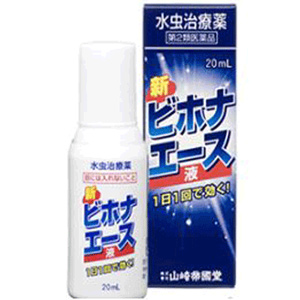 新ビホナ エース 液 20ml