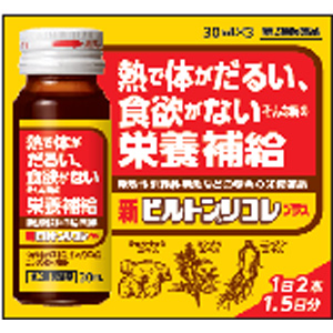 新ビルトンリコレプラス 30ml×3本×40個（1ケース）同梱不可