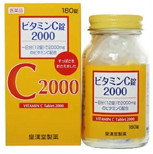 ビタミンＣ錠2000「クニキチ」180錠 1個