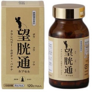 望胱通(ぼうこうつう)  120カプセル